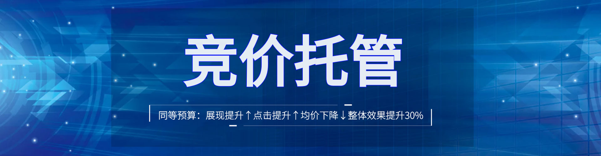 樟树百度开户高返点