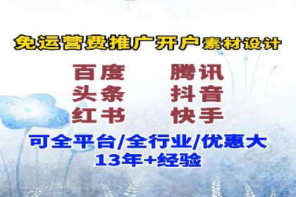 SEM代运营实战：数据分析助力广告优化