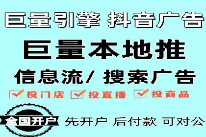行业领先企业如何通过SEM运营托管实现转化率翻倍